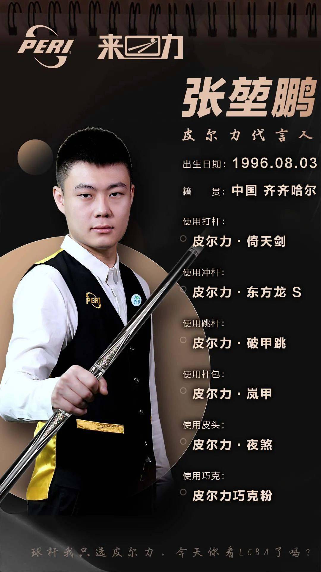 筹码质量